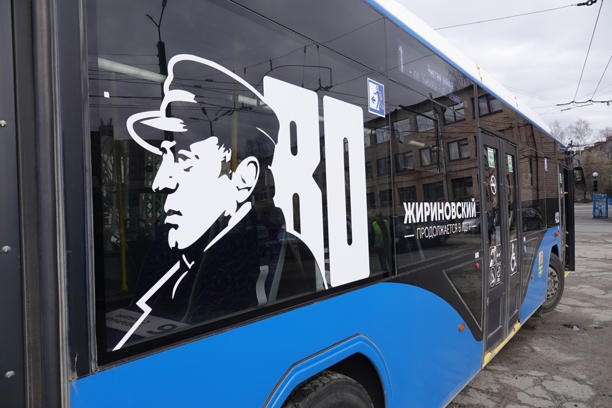 ldpr